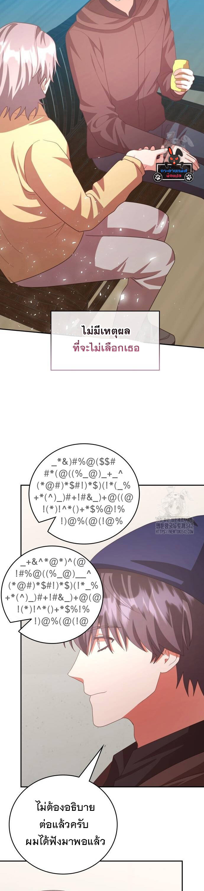 หน้า 55