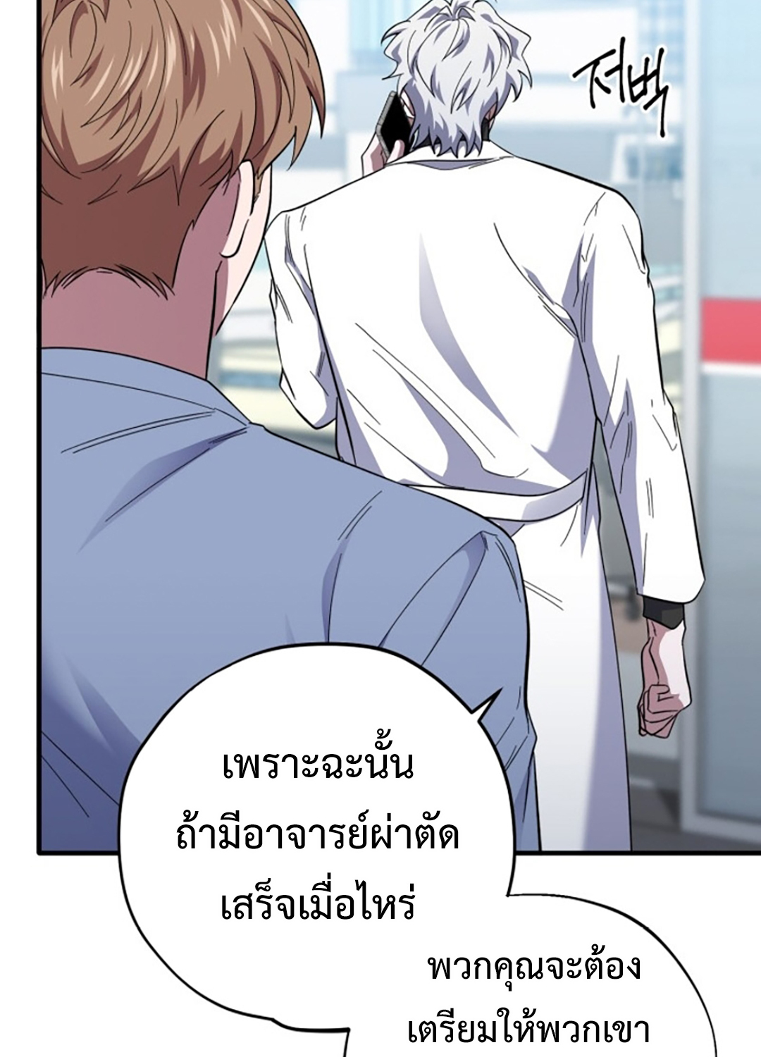 หน้า 59