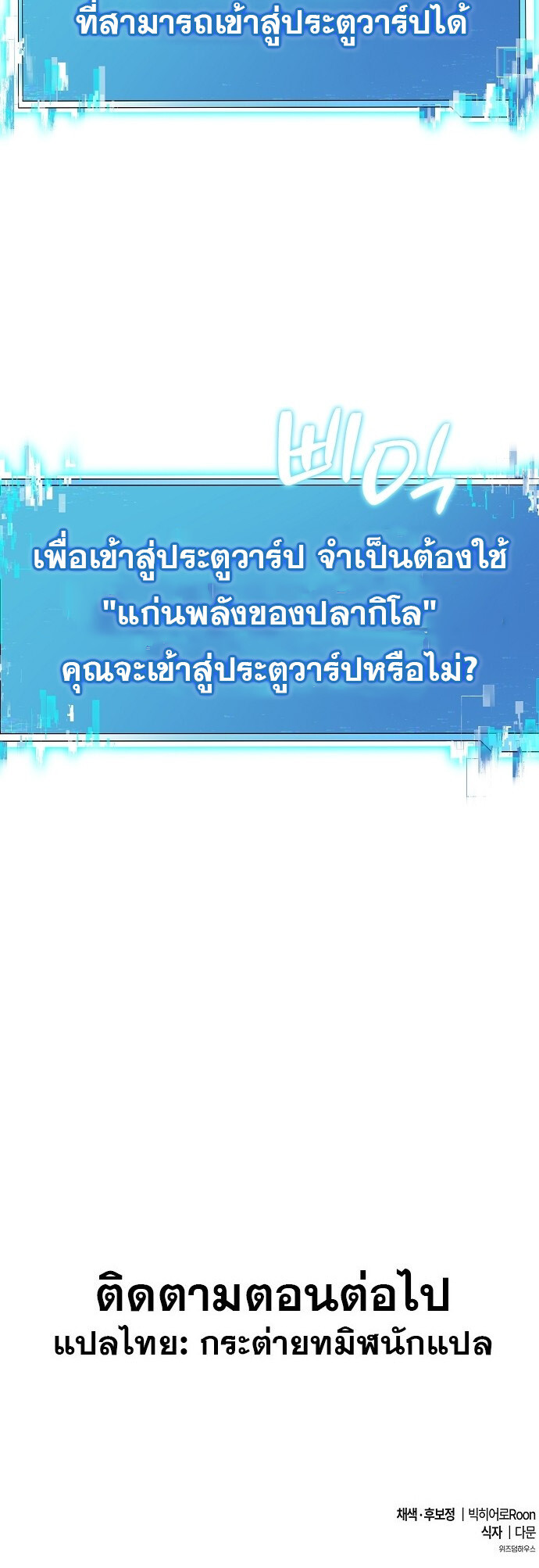 หน้า 59