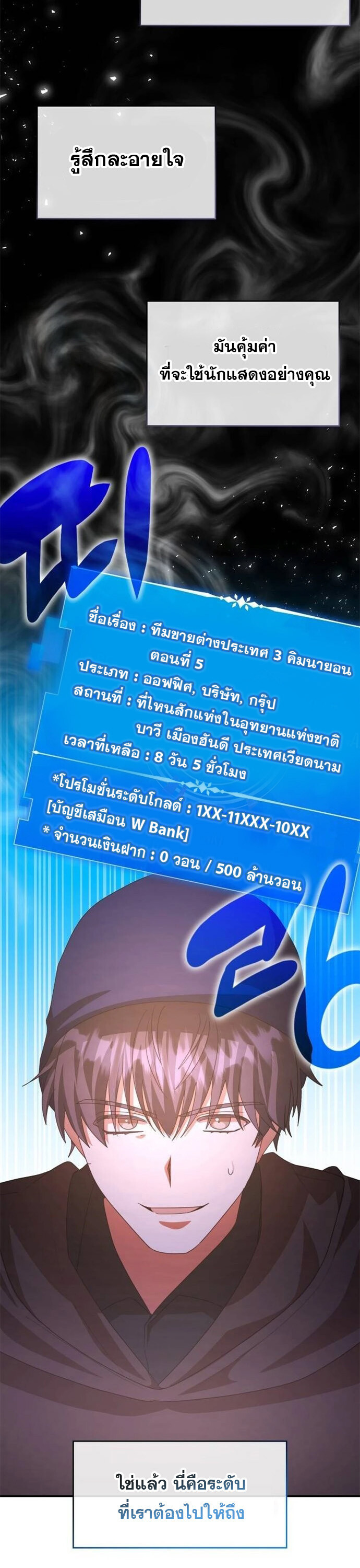 หน้า 60