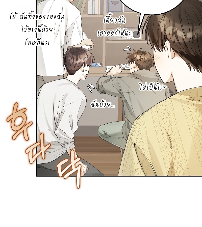 หน้า 61
