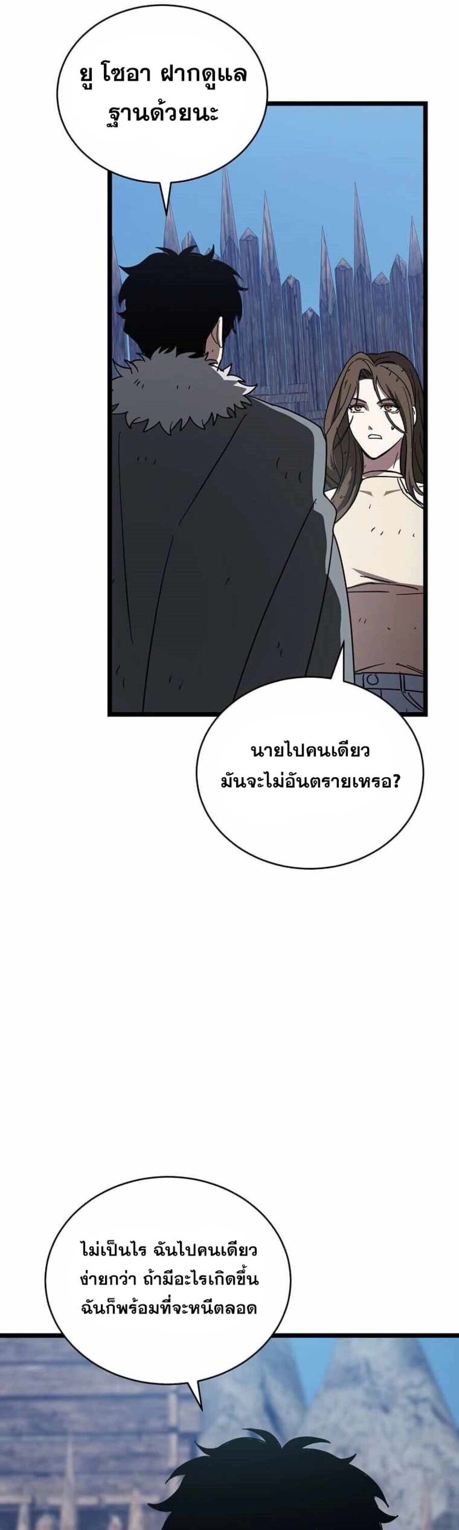 หน้า 67