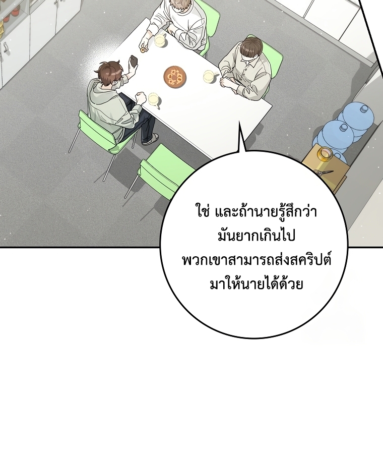 หน้า 68