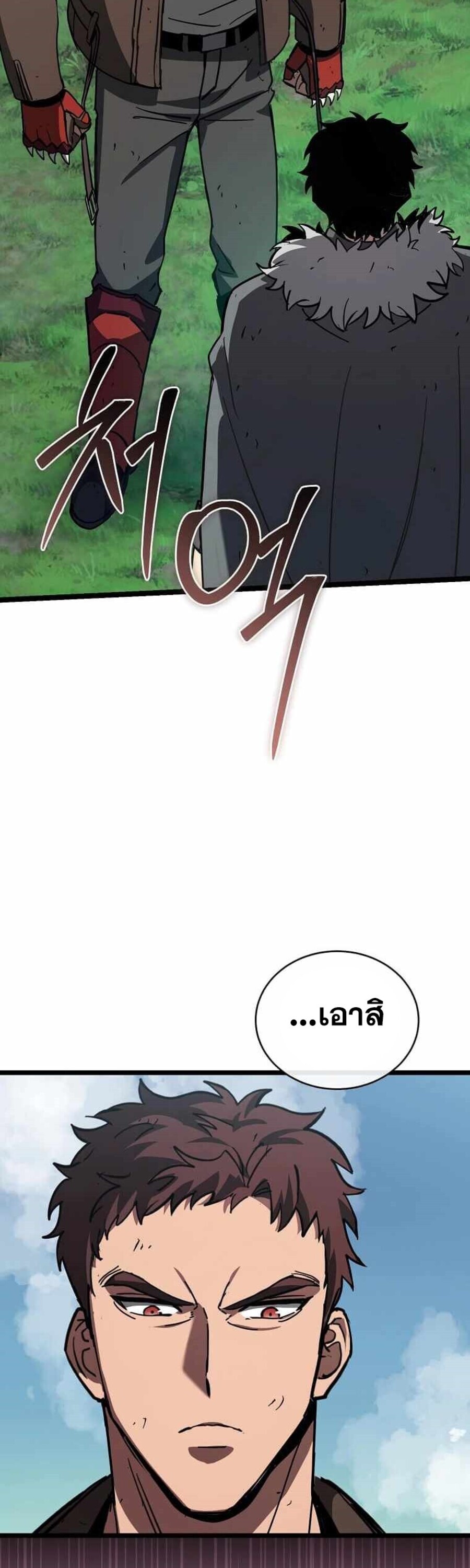 หน้า 69