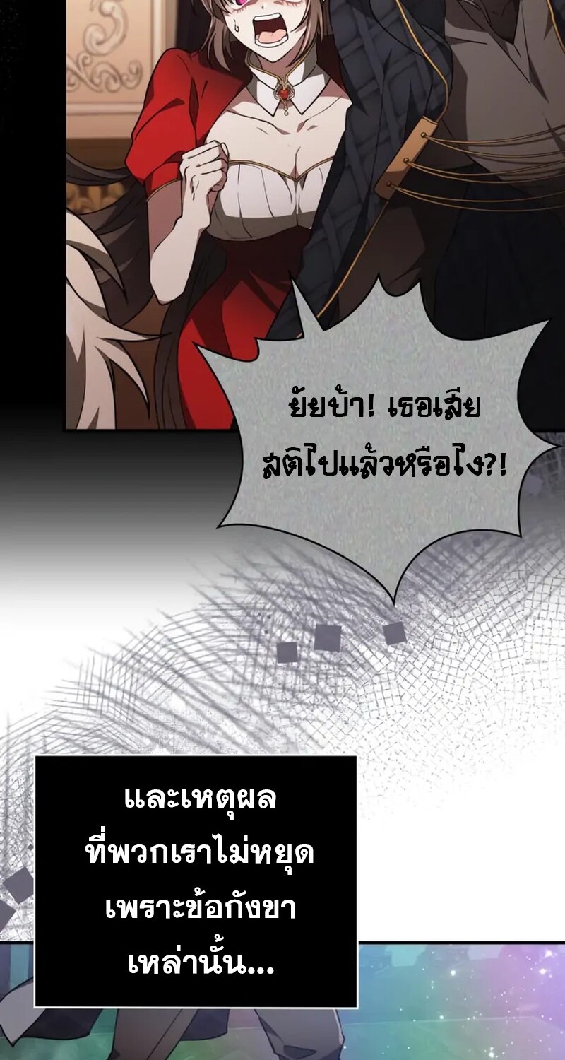 หน้า 70