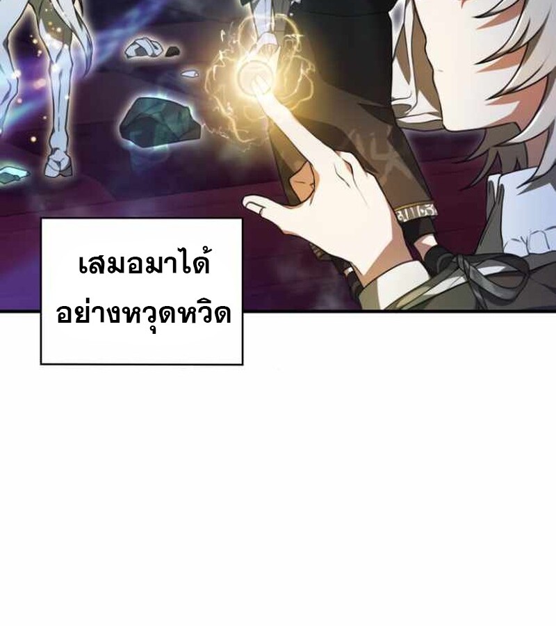 หน้า 70