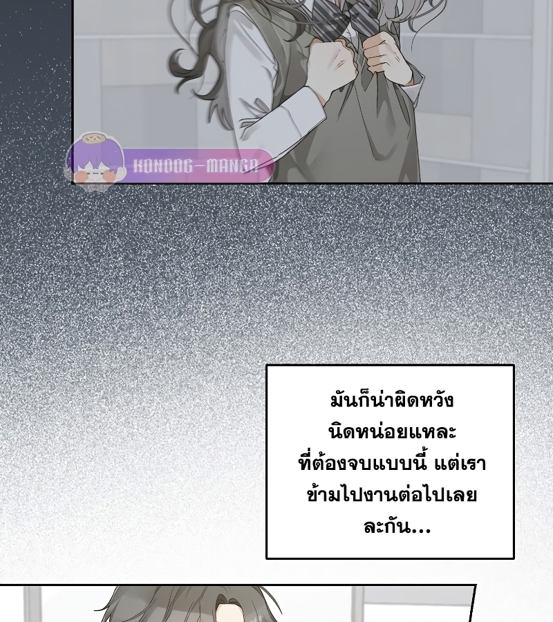 หน้า 71