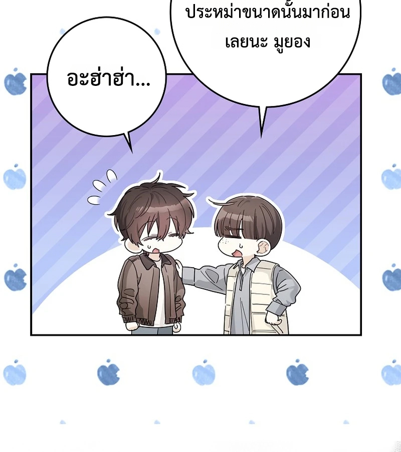 หน้า 73