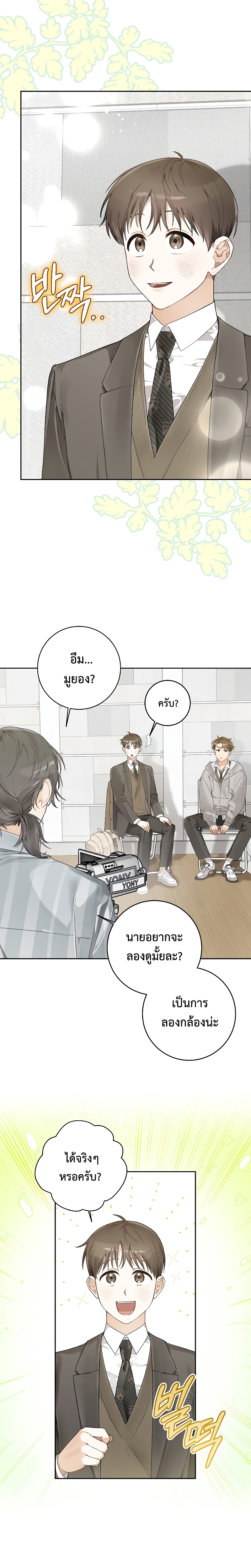 หน้า 74
