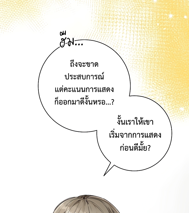 หน้า 74