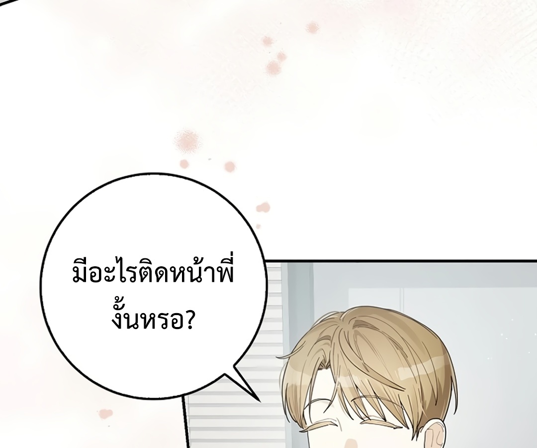 หน้า 75