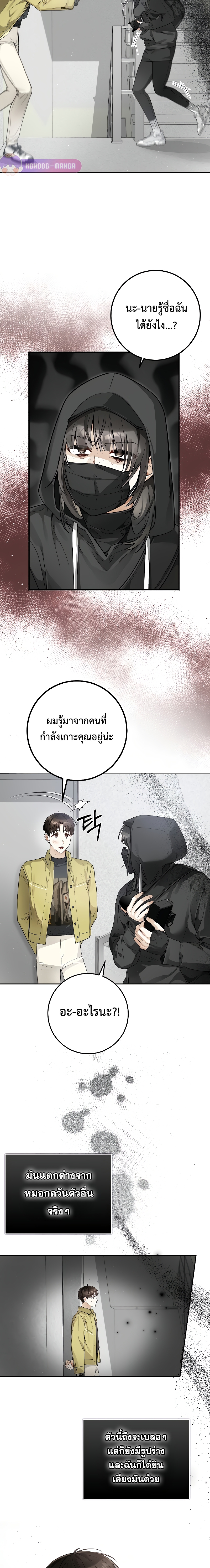 หน้า 75
