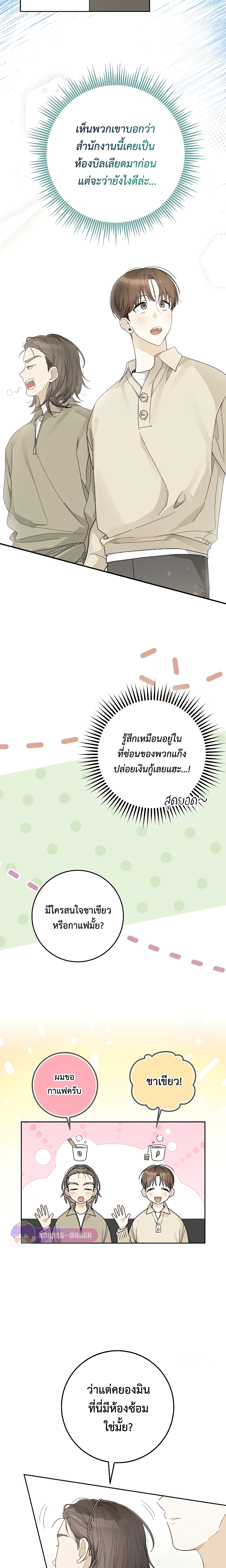 หน้า 75