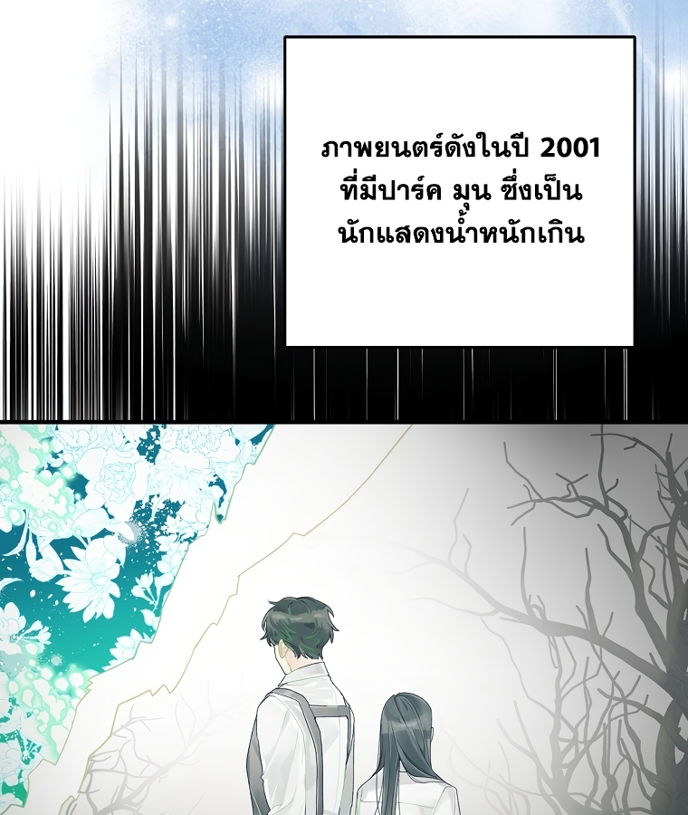 หน้า 79