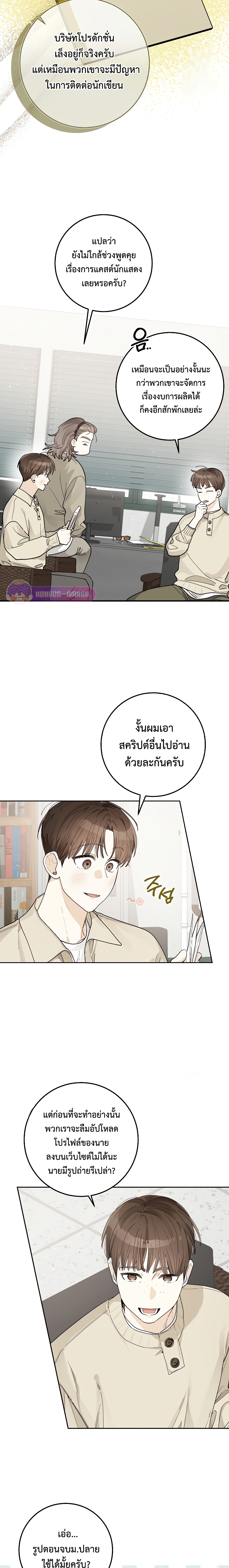 หน้า 79