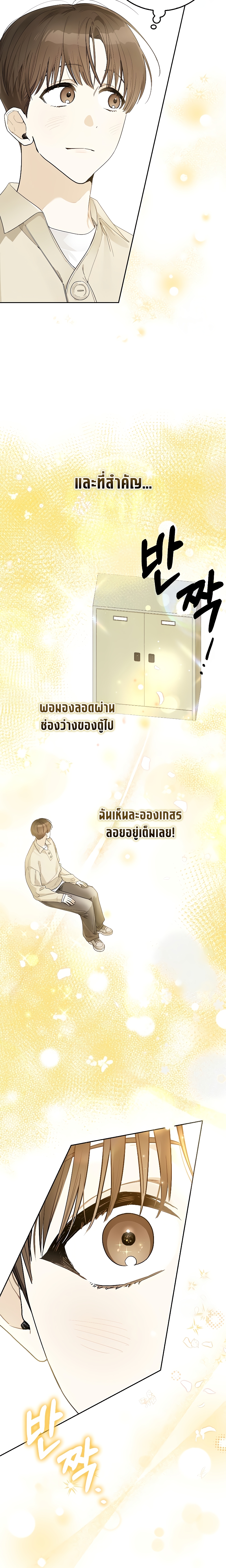 หน้า 79