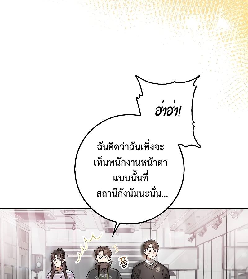 หน้า 79