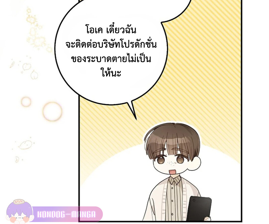 หน้า 79