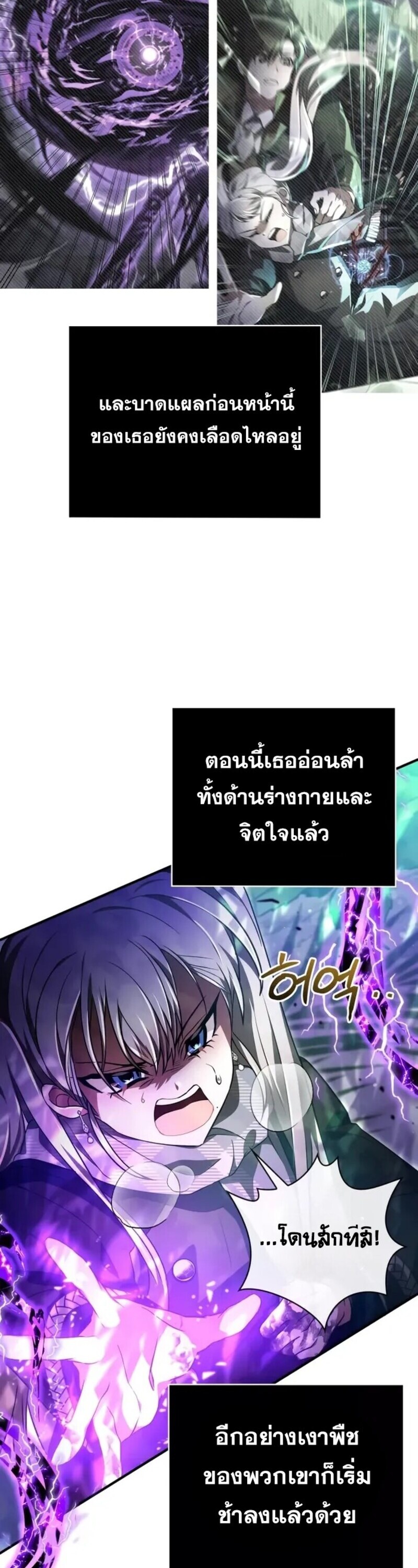 หน้า 80