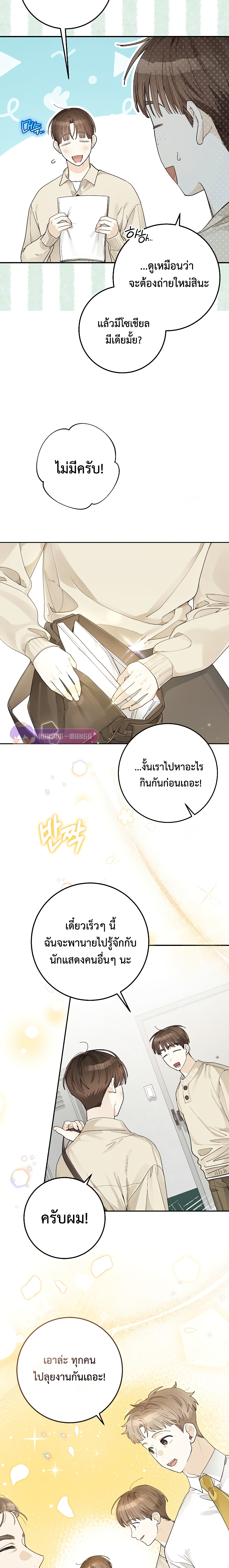 หน้า 80