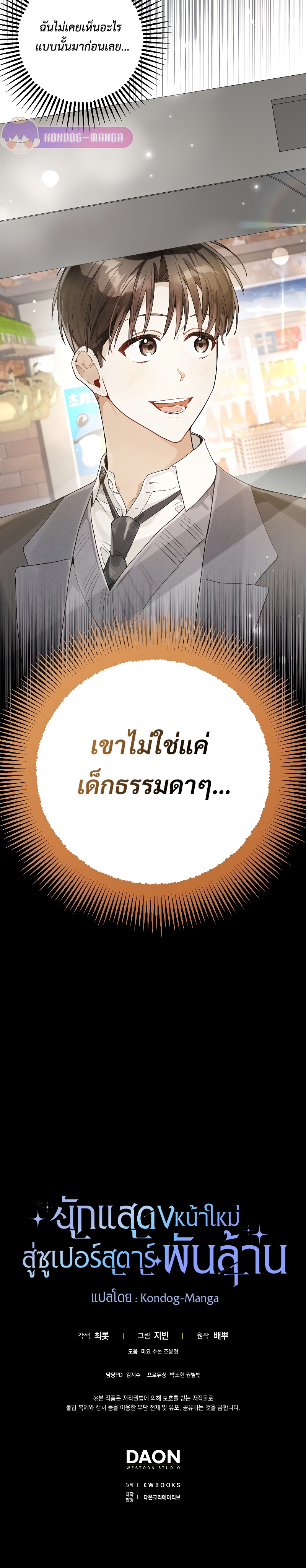 หน้า 81