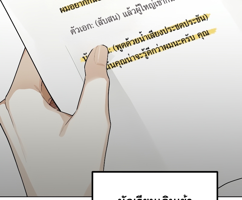 หน้า 81