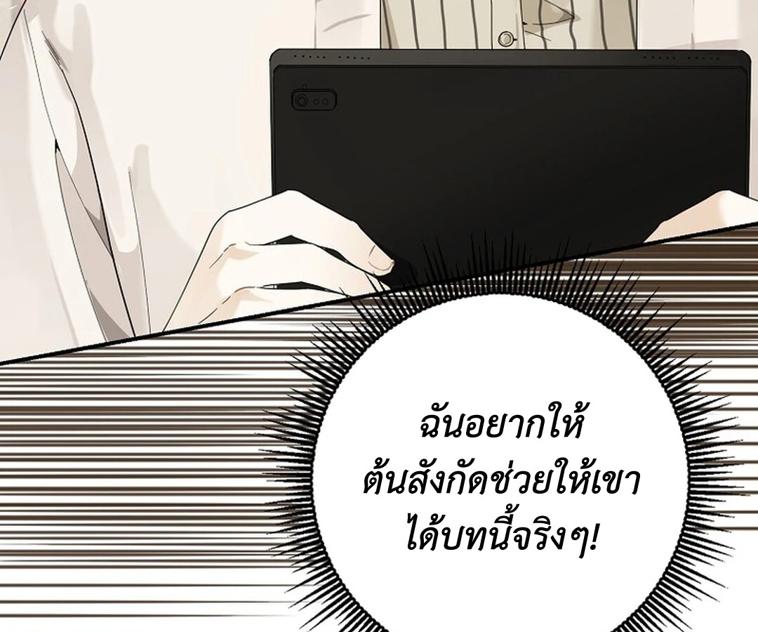 หน้า 82