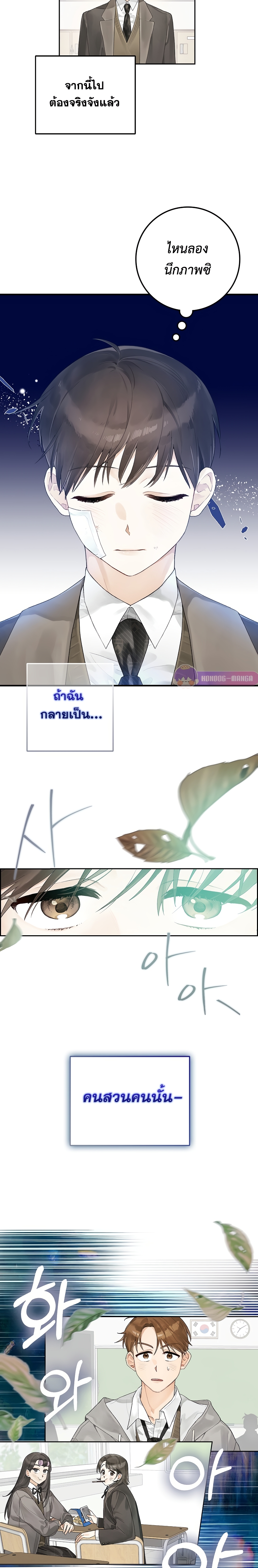 หน้า 83