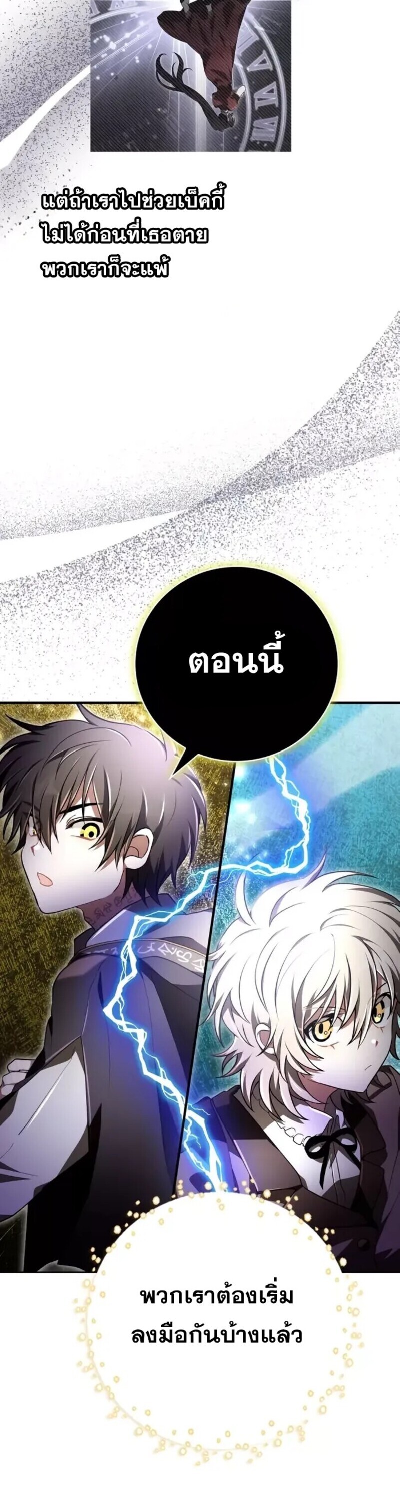 หน้า 83