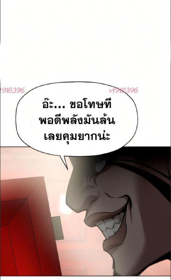 หน้า 84