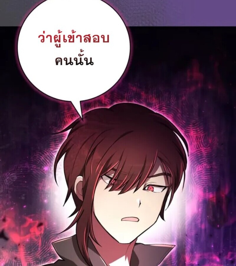 หน้า 85