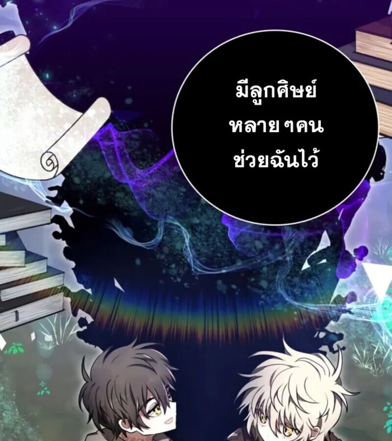 หน้า 86