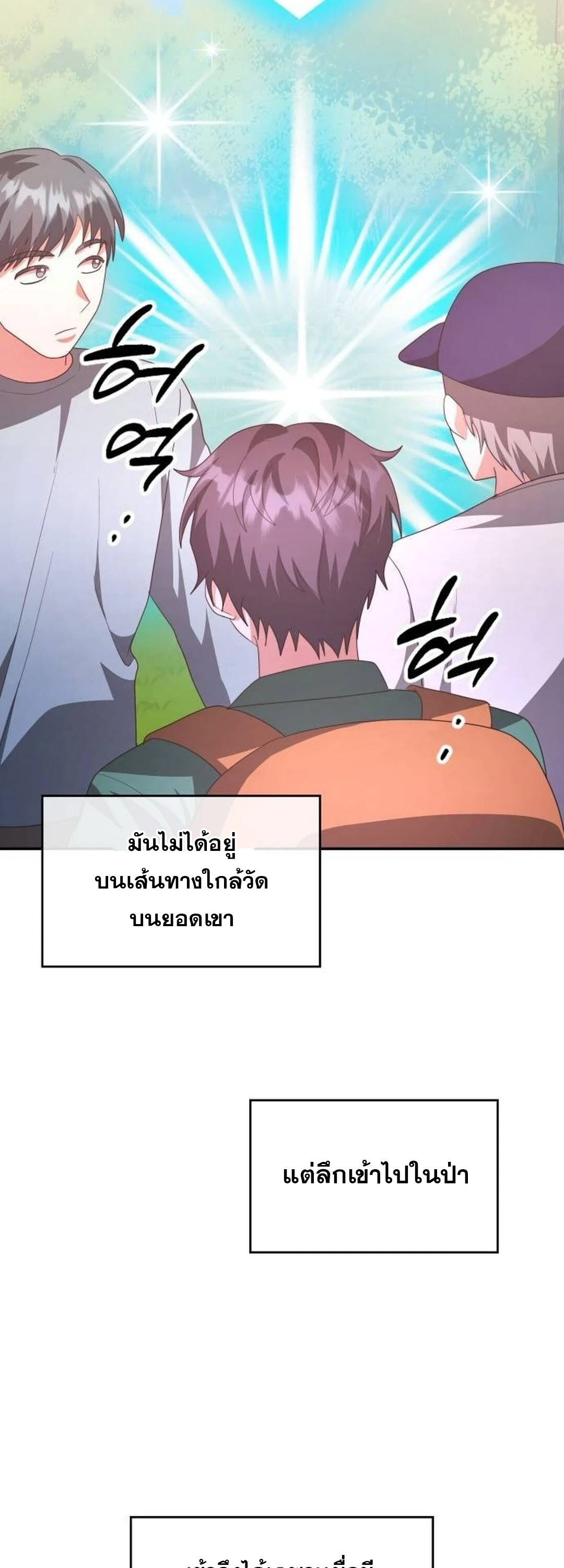 หน้า 88