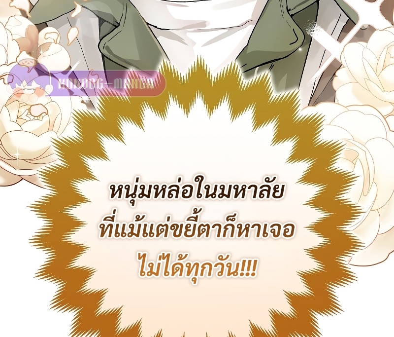 หน้า 89