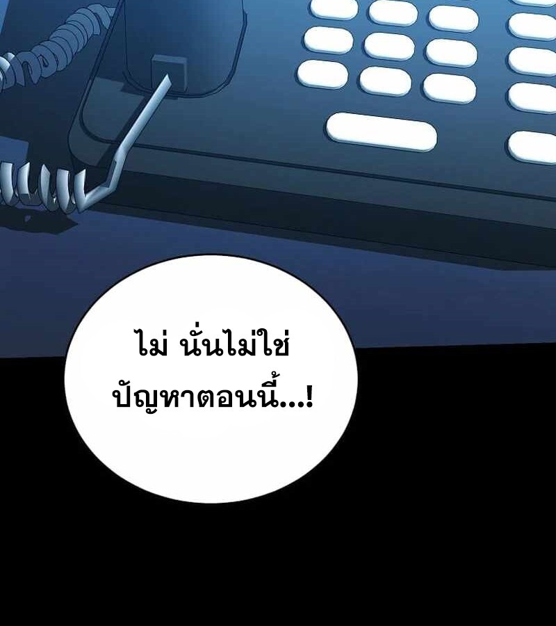 หน้า 90
