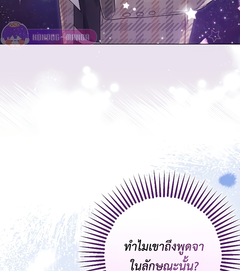หน้า 90