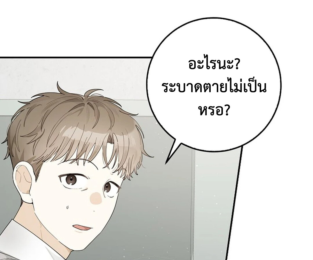 หน้า 91