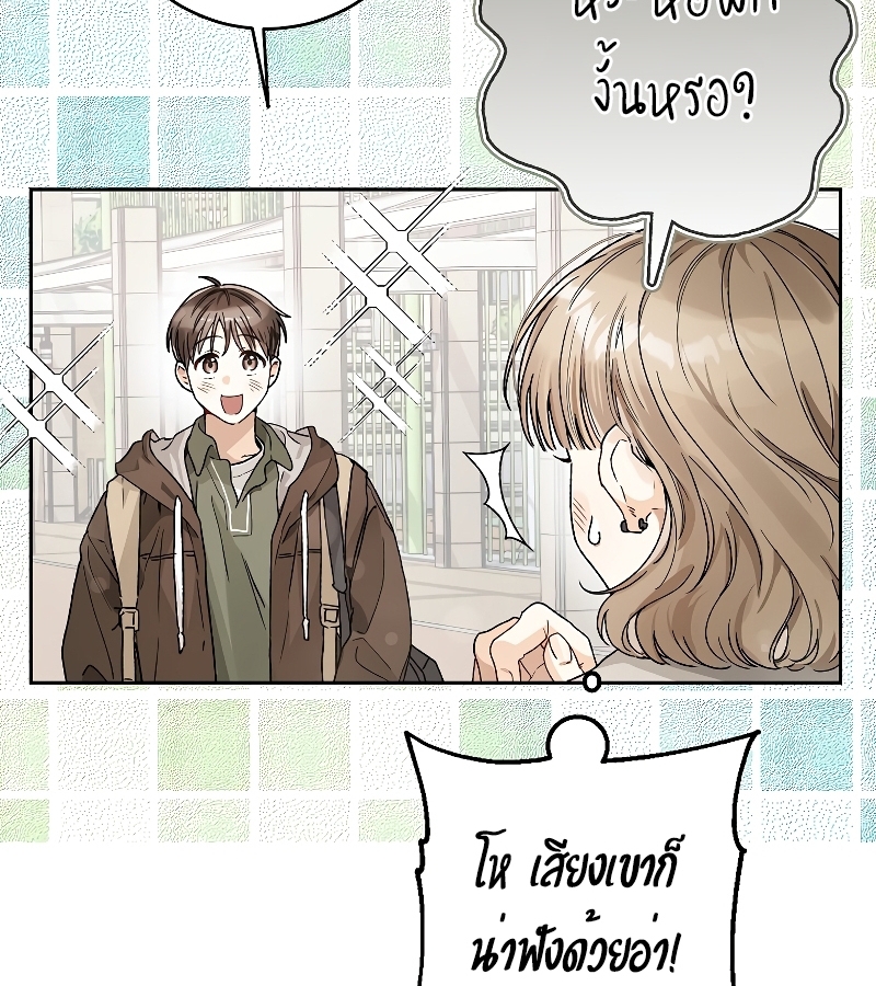 หน้า 91