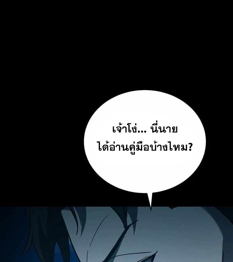 หน้า 91