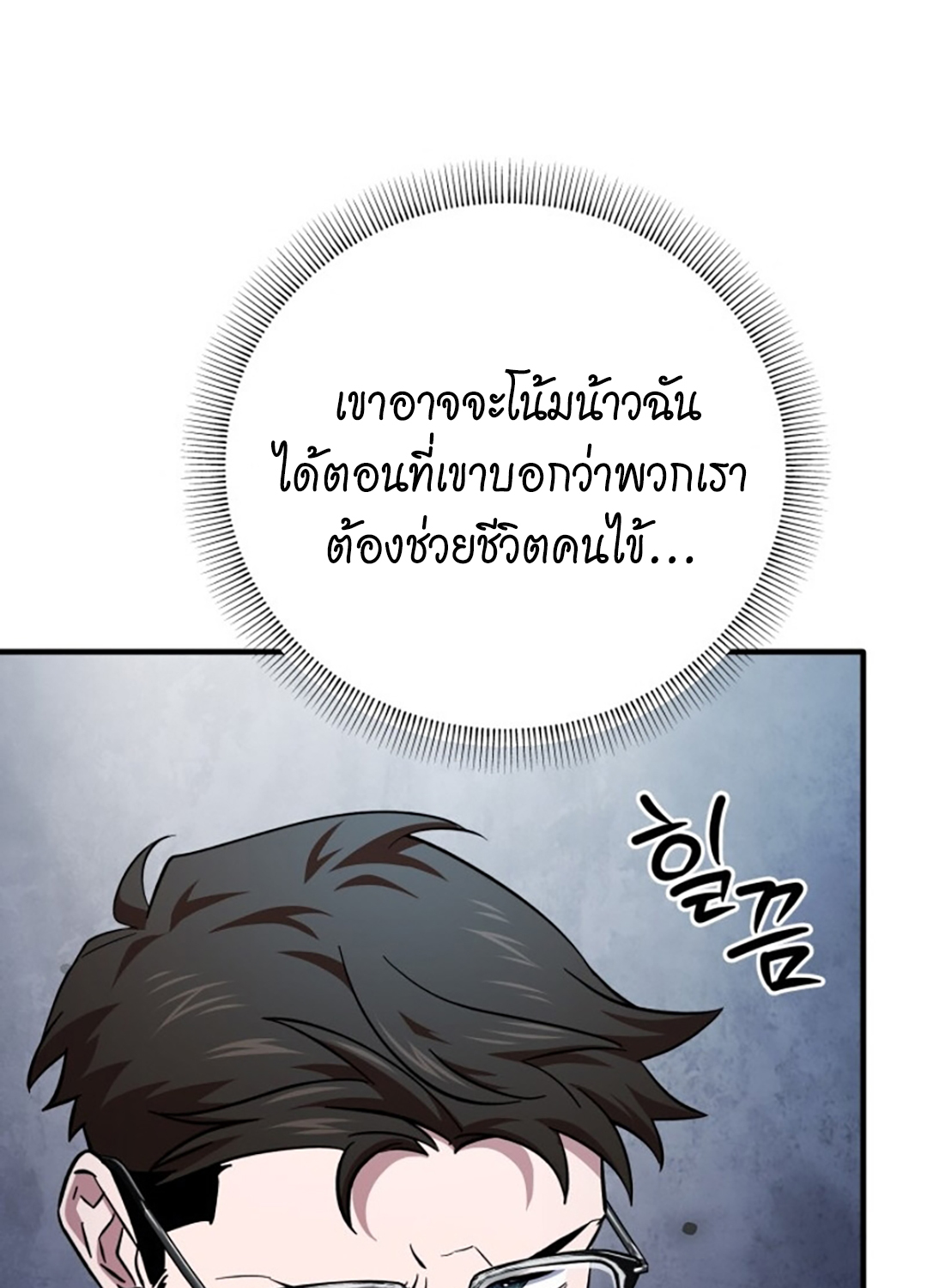 หน้า 92