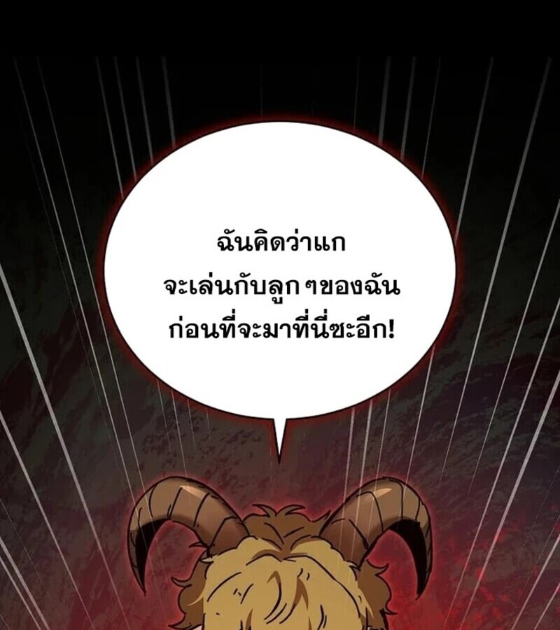 หน้า 93