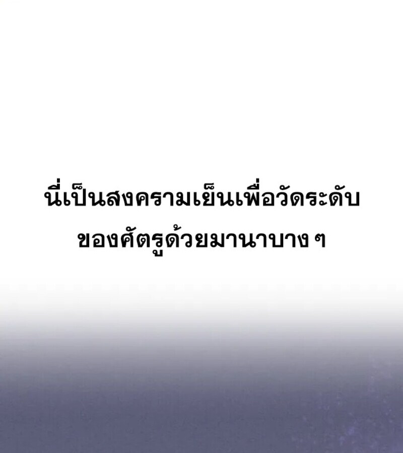 หน้า 94