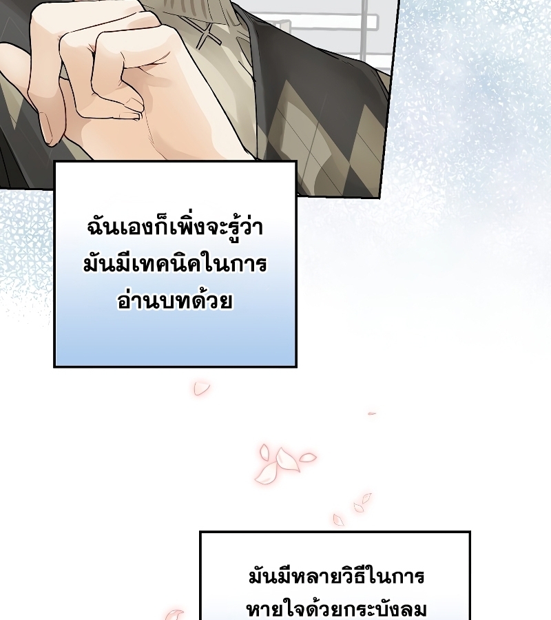 หน้า 94
