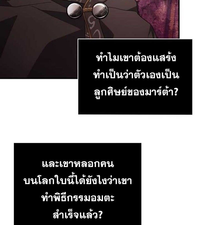 หน้า 94