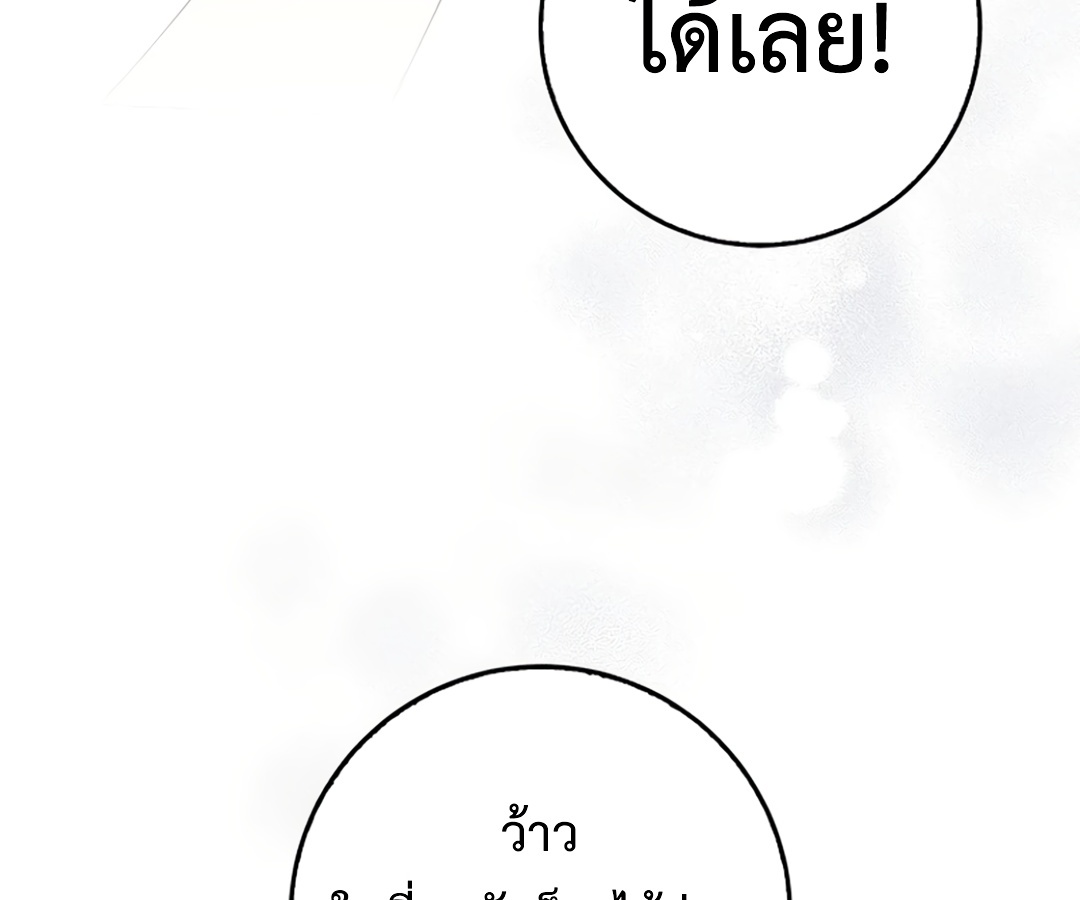 หน้า 96