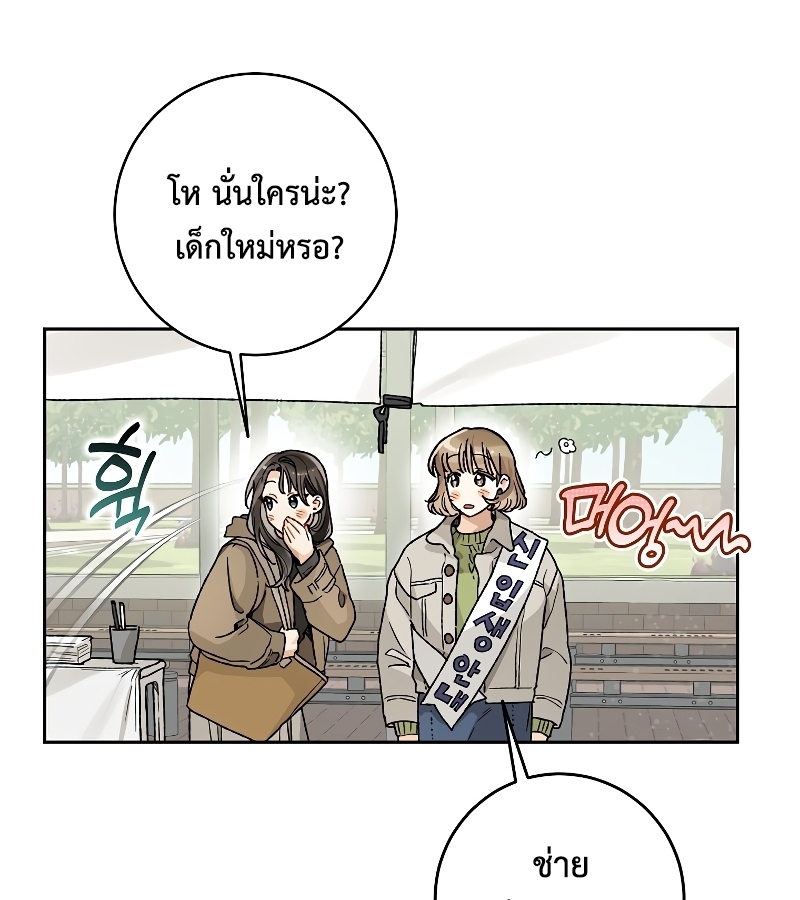 หน้า 98