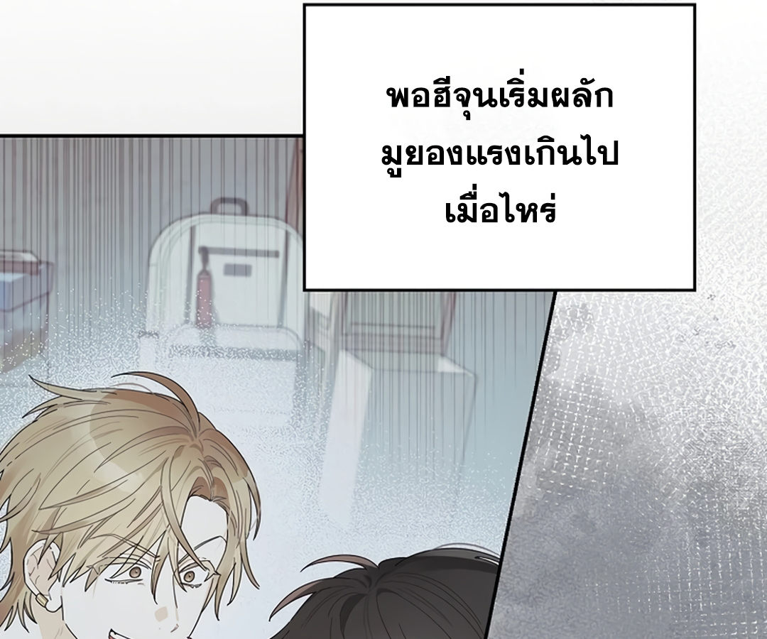 หน้า 99