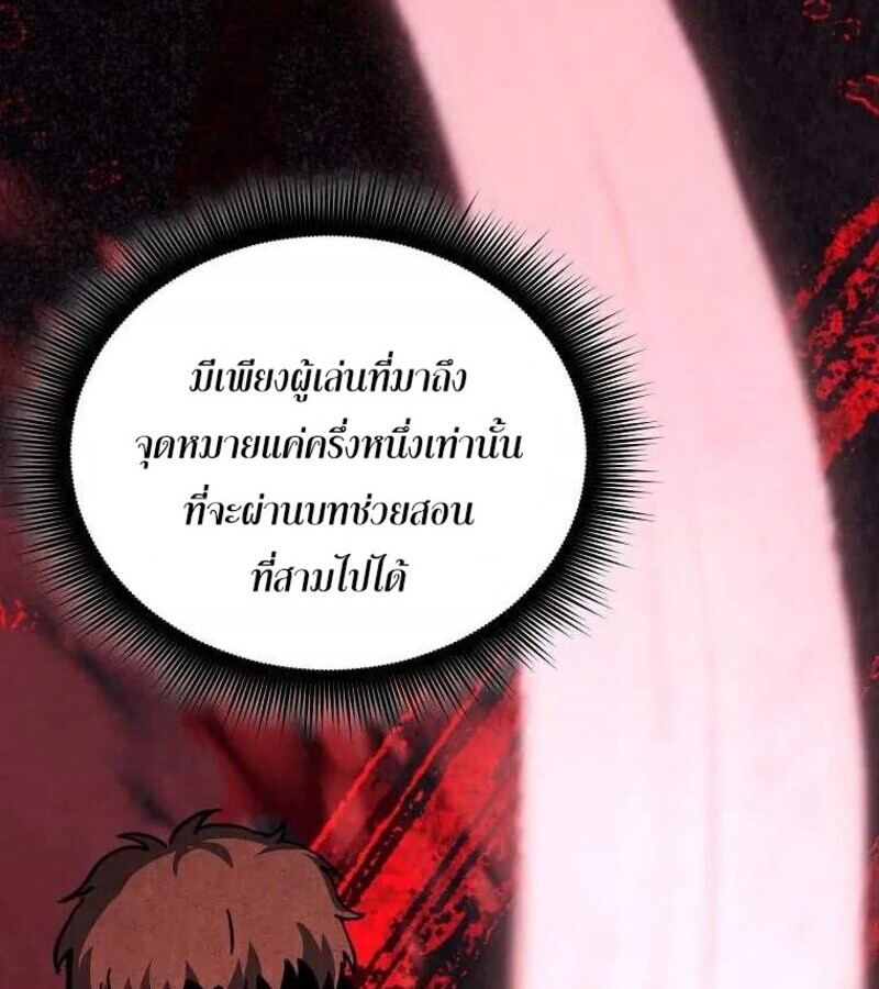 หน้า 99