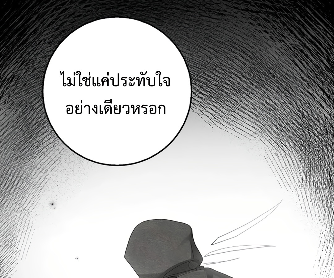 หน้า 100