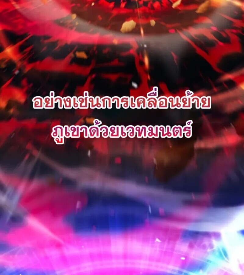หน้า 100